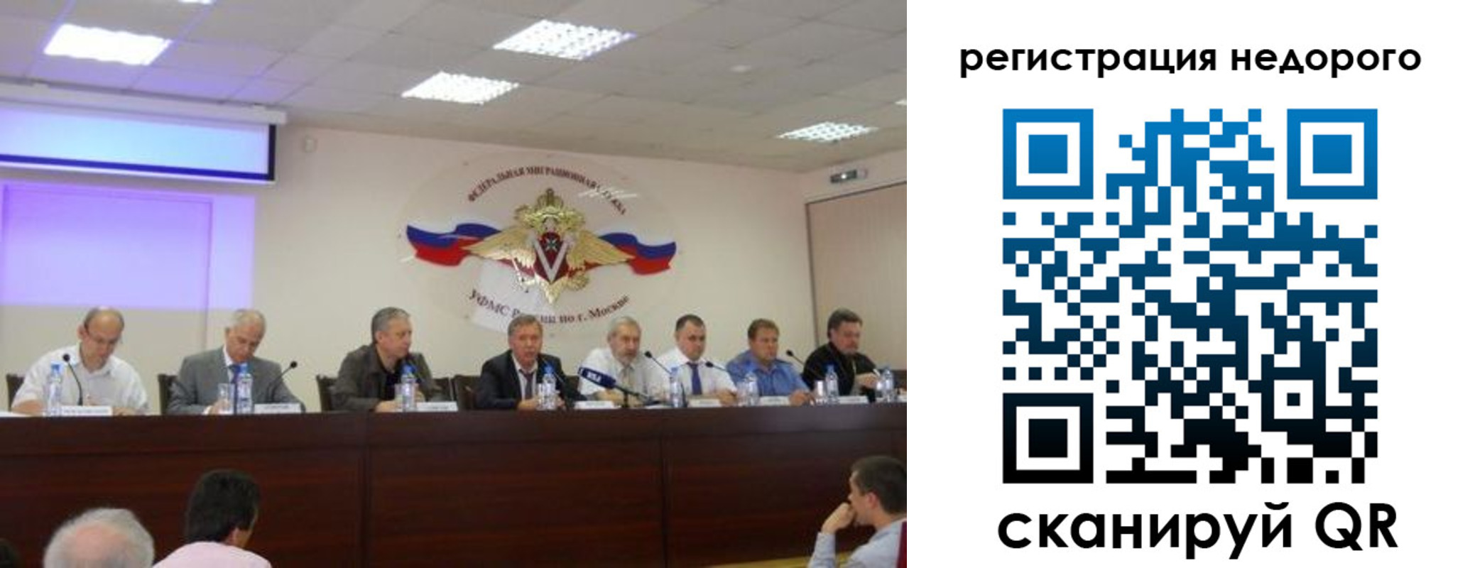 форма 3 в Красноярске